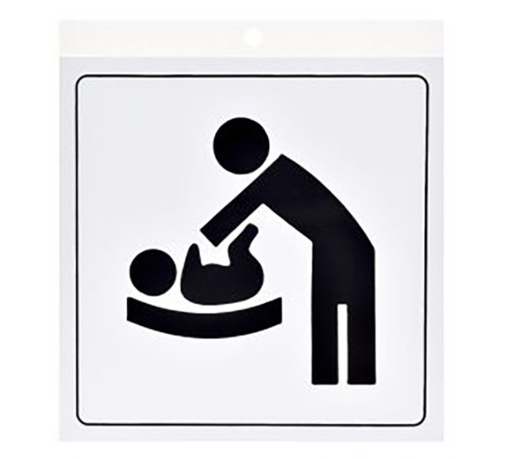 Alumiinikilpi Metl-Stik Hoitohuone 9 x 9 cm