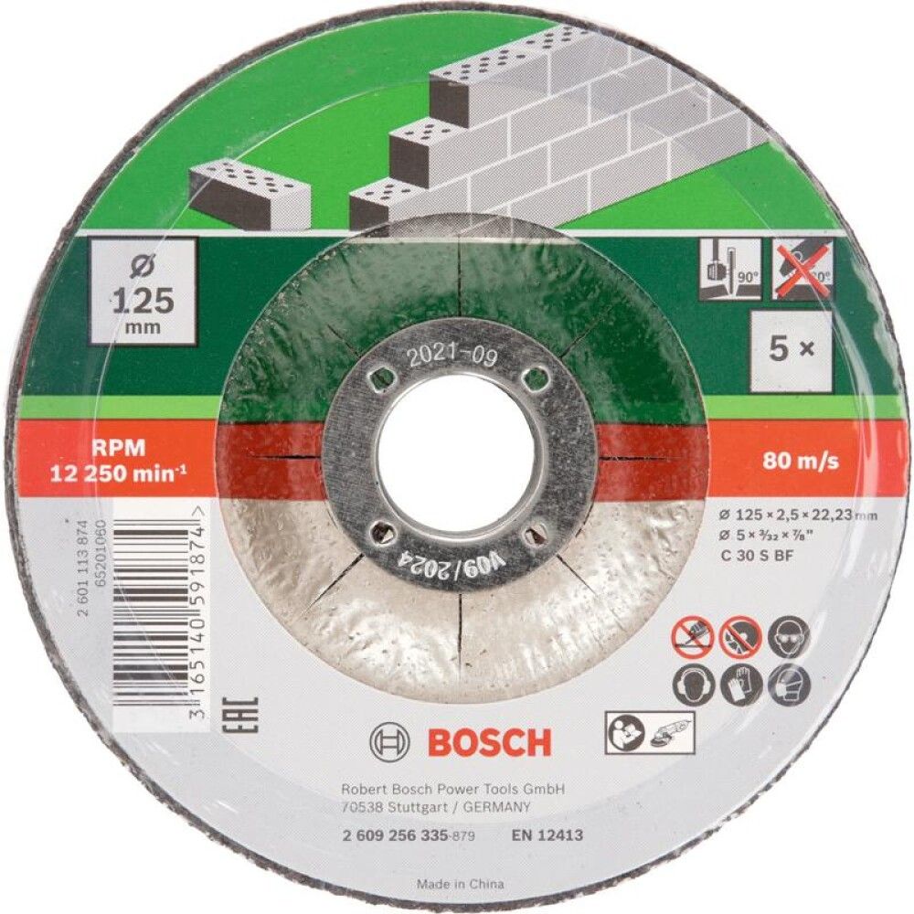 Katkaisulaikka Bosch 125 x 2,5 mm Kivi